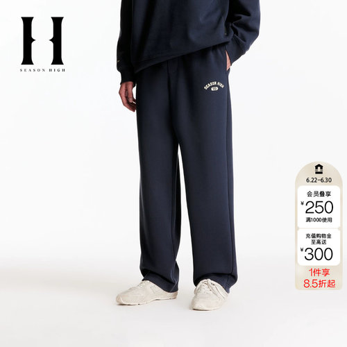 绫致SEASON HIGH男装秋季休闲裤纯色松紧口袋字母长裤裤子