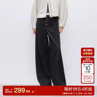 绫致ONLY2025冬季新款四粒扣做旧约克线剪裁宽松阔腿牛仔裤女