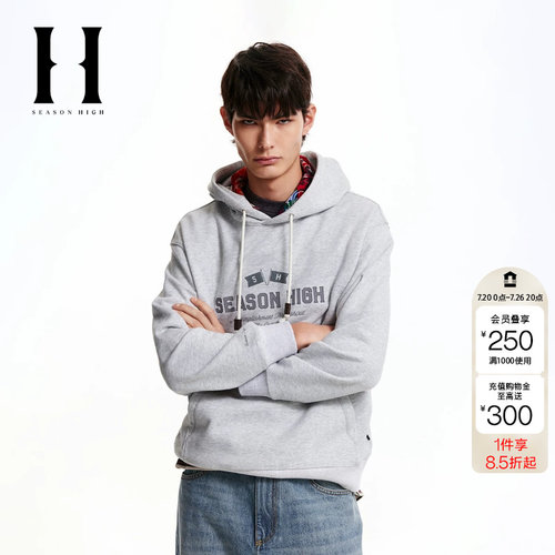绫致SEASON HIGH男春季新款舒适美式休闲宽松连帽套头卫衣