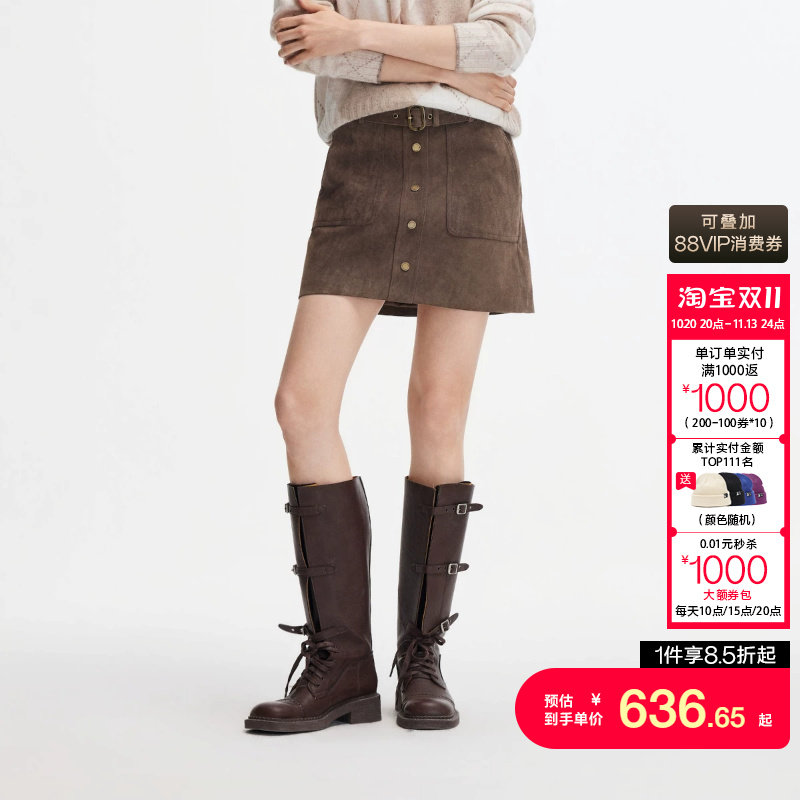 绫致ONLY2026秋冬新款裙子高腰A字同料腰带半身裙女时尚潮流