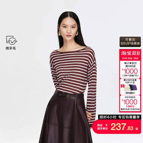 [买4免1]绫致Vero Moda针织衫秋冬新款条纹含绵羊毛长袖上衣