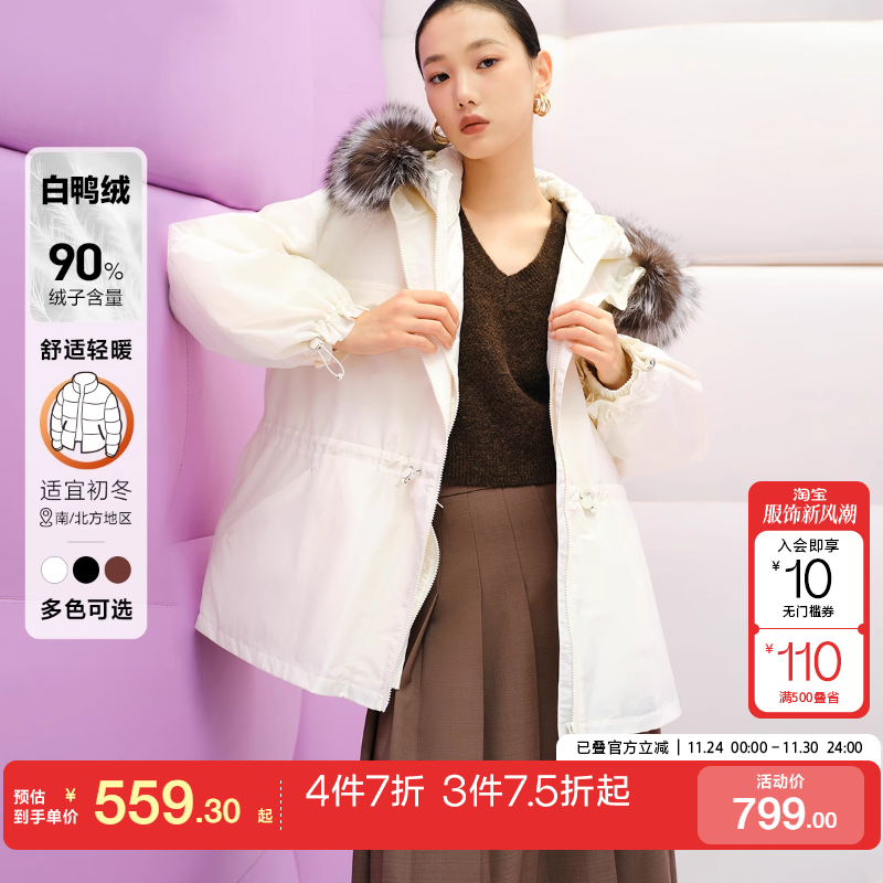 tq区绫致Vero Moda羽绒服女24秋冬短白鸭绒狐狸毛两件套休闲时尚