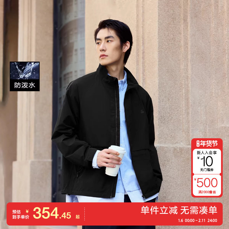 绫致杰克琼斯男秋冬夹克百搭纯色宽松拉链口袋长袖外套上衣,男装,夹克,淘宝优惠券,粉丝福利购,淘宝优惠卷