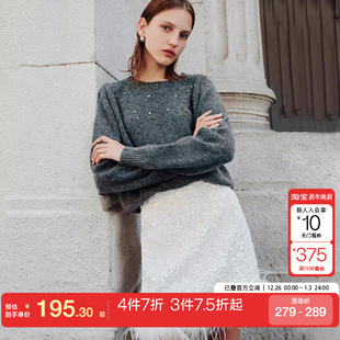 饰短款 25春夏亮片V领羽毛装 外套半身裙时髦 Moda套装 tq区绫致Vero