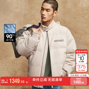 潮字母刺绣绒感面料百搭外套 羽绒服时尚 绫致杰克琼斯男装 冬季