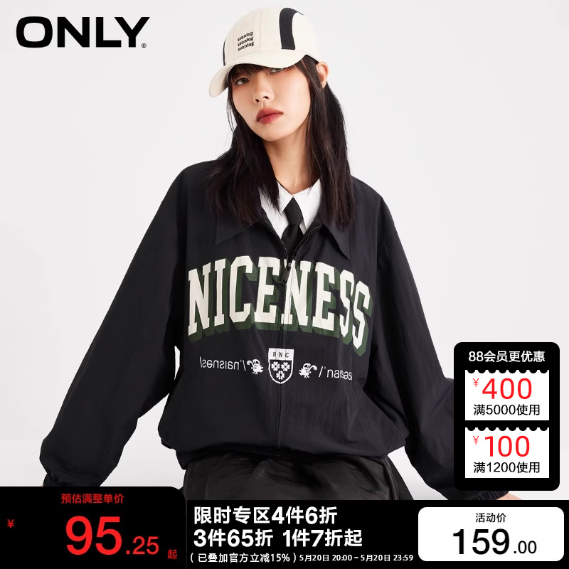 t区绫致ONLY24春夏百搭时尚字母设计POLO领宽松外套女 女装/女士精品 短外套 原图主图