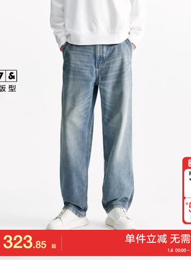 绫致杰克琼斯男秋冬时尚水洗浅蓝色百搭宽松牛仔裤阔腿裤长裤