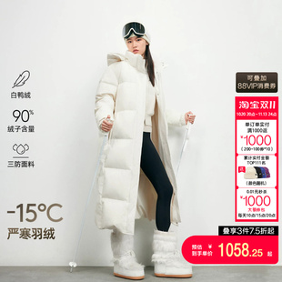 v区绫致Vero Moda羽绒服女秋冬90白鸭绒宽松长款可拆连帽羽绒