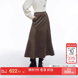 绫致ONLY2026春季 优雅质感挺阔面料A字长裙半身裙女 新款