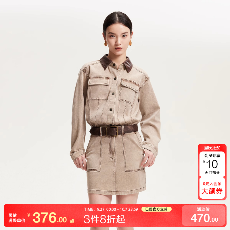 VeroModa撞色拼接连衣裙女