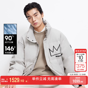 绫致杰克琼斯秋冬季 羽绒服摁扣BSQ联名背后字母刺绣舒适潮 男装