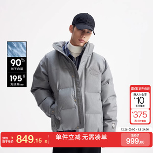 绫致杰克琼斯秋冬男羽绒服夹克外套宽松立领NBA联名时尚 百搭