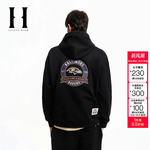 绫致SEASON HIGH男装NFL联名款老鹰队冬季新款抽绳连帽休闲卫衣