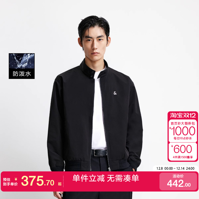 绫致【防泼水】杰克琼斯男秋冬款商务立领宽松哈灵顿夹克外套