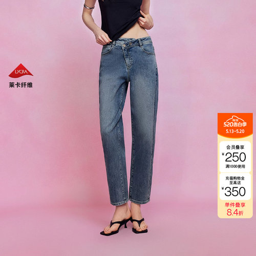 绫致ONLY2026春季新款百搭高腰显瘦九分裤直筒裤牛仔裤女