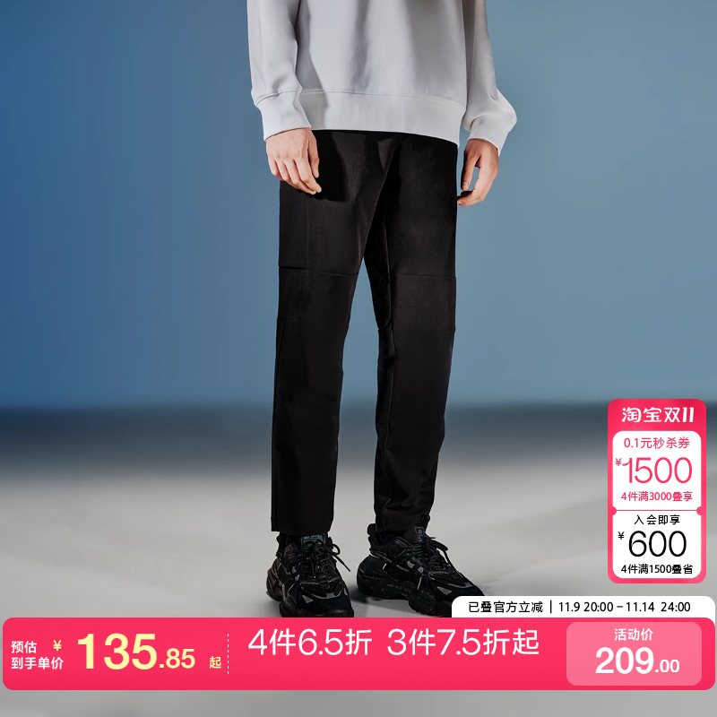 tq区绫致杰克琼斯25年春夏男纯色拼接设计简约时尚休闲长裤男装