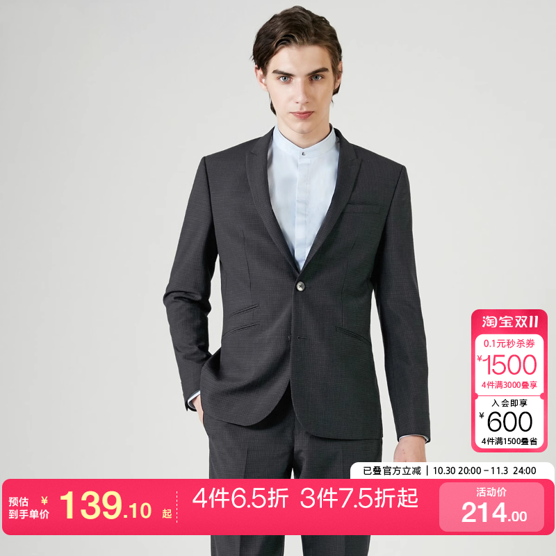 selected思莱德羊毛格纹修身西装