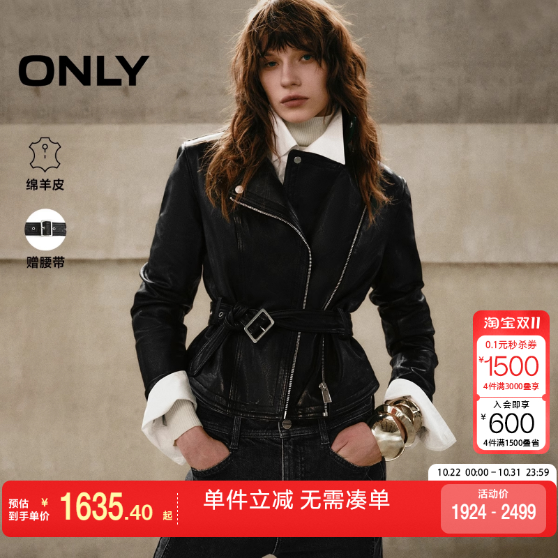 绫致ONLY2025秋冬新款机车风收腰剪裁弧形下摆短款皮衣女