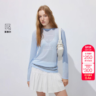 绫致ONLY2026春季 透肤微廓形剪裁顺滑垂坠莱赛尔T恤女 新款