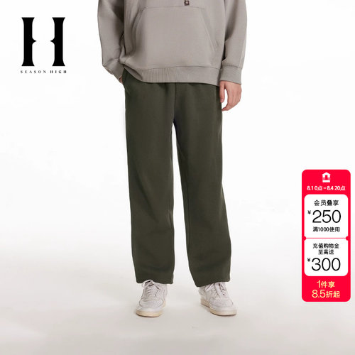 绫致SEASON HIGHNFL联名时尚百搭舒适长裤子休闲宽松卫裤男装
