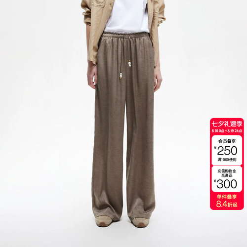 绫致ONLY夏季新款串珠装饰宽松长裤直筒裤休闲裤女