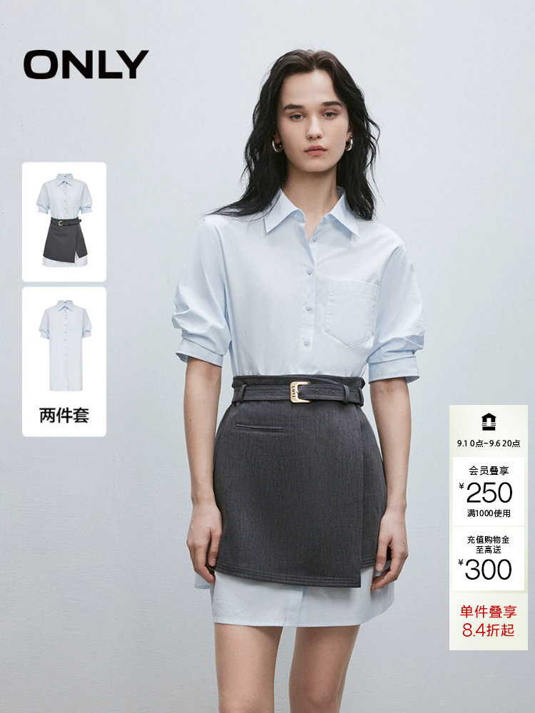 绫致ONLY夏季新款休闲通勤衬衫短裙显瘦套装连衣裙女