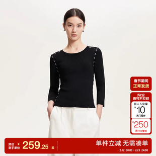 绫致Vero Moda针织衫2025春夏新款撞色饰边修身七分袖针织衫