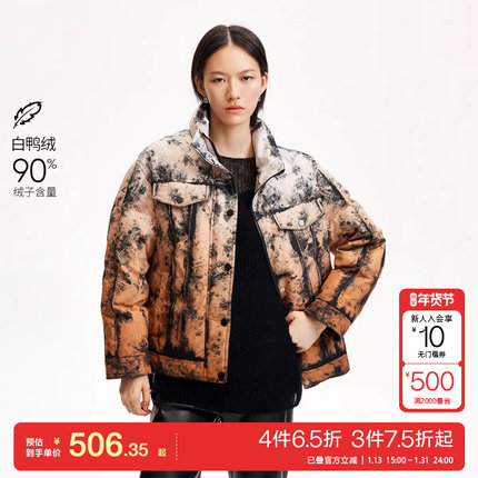 t区绫致VeroModa羽绒服24秋冬90白鸭绒废土风立领面包服