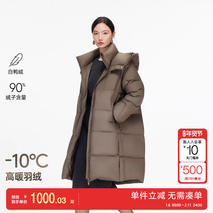 绫致Vero Moda羽绒服2025冬季新款90白鸭绒连帽长款羽绒服