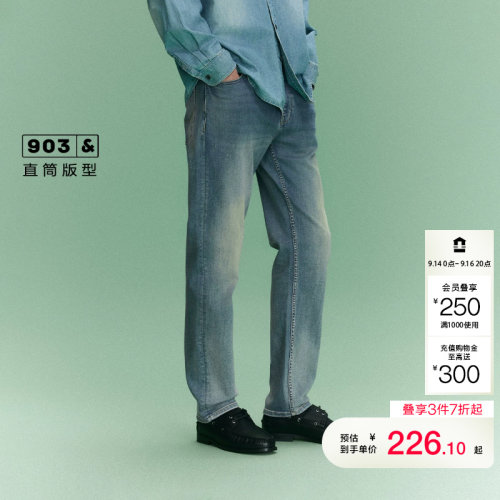 jq区绫致杰克琼斯男装春时尚百搭做旧磨破猫须水洗直筒牛仔长裤
