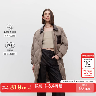 羽绒服女时尚 绫致ONLY2024冬季 式 90白鸭绒PU拼接翻领衬衫 新款