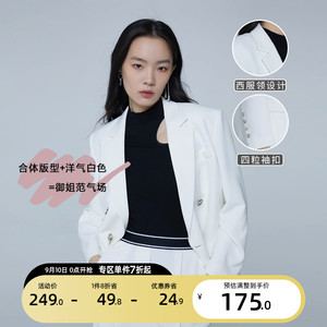 [聚]绫致SELECTED思莱德2023白色职场双排扣西装套装外套