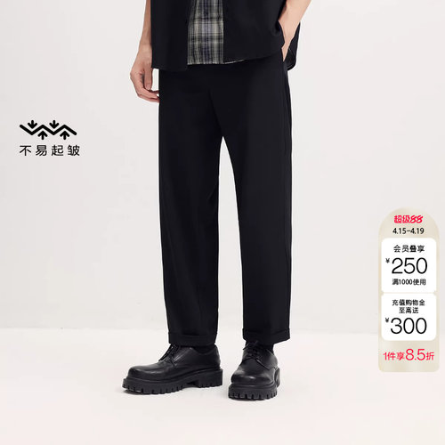 绫致杰克琼斯男装九分休闲裤夏季新款舒适简约纯色不易起皱锥形裤