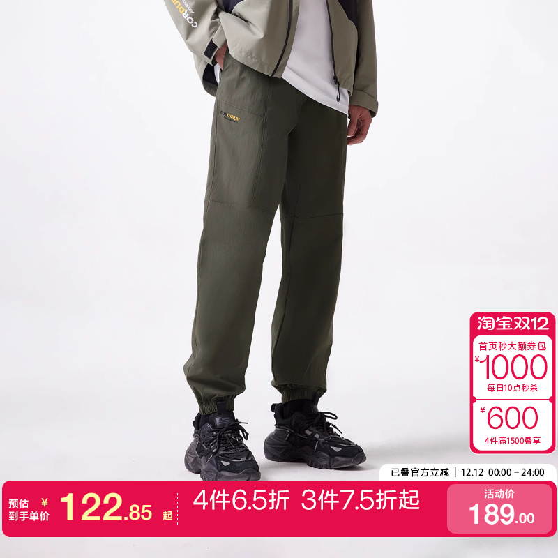 松紧收口裤脚长裤休闲裤杰克琼斯