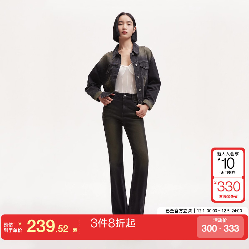 v区绫致Vero Moda短外套秋冬磨白短款长袖高腰微喇裤牛仔套装