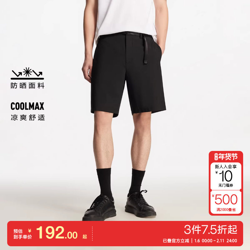 jq区绫致杰克琼斯男夏季logo日常简约风百搭舒适纯色宽松休闲短裤,男装,短裤,淘宝优惠券,粉丝福利购,淘宝优惠卷