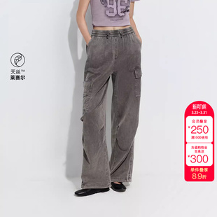 休闲裤 绫致ONLY夏季 不对称大口袋宽松长裤 个性 女 新款