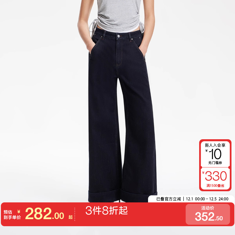 VeroModa细闪面料高腰牛仔裤女