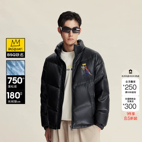 绫致【BSQ联名】杰克琼斯2026秋上新男羽绒服外套刺绣休闲立领