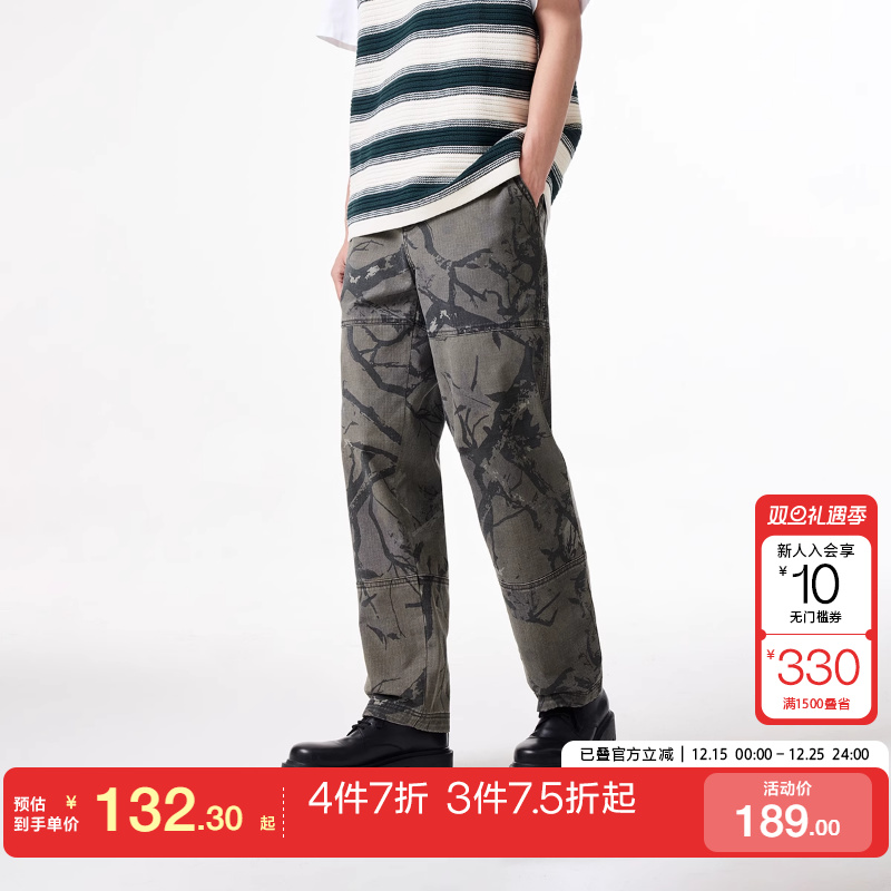 tq区绫致杰克琼斯25春夏廓形剪裁休闲裤身迷彩图案牛仔裤