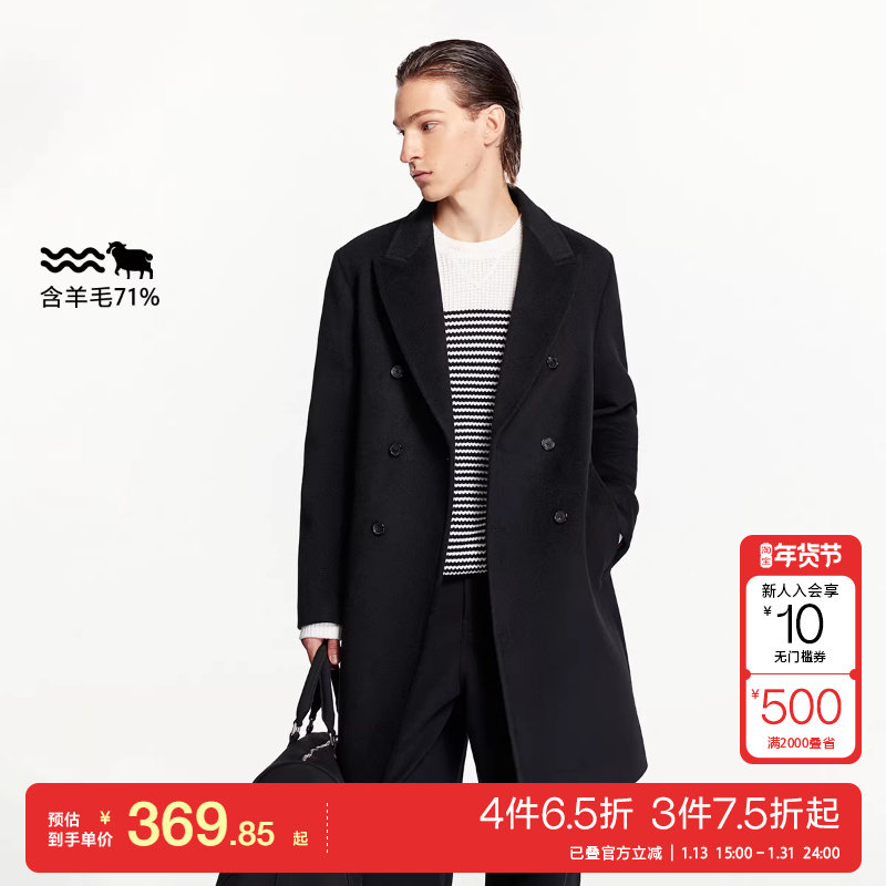 t区绫致杰克琼斯秋冬男毛呢大衣纽扣门襟一粒扣纯色帅气羊毛外套,男装,毛呢大衣,淘宝优惠券,粉丝福利购,淘宝优惠卷