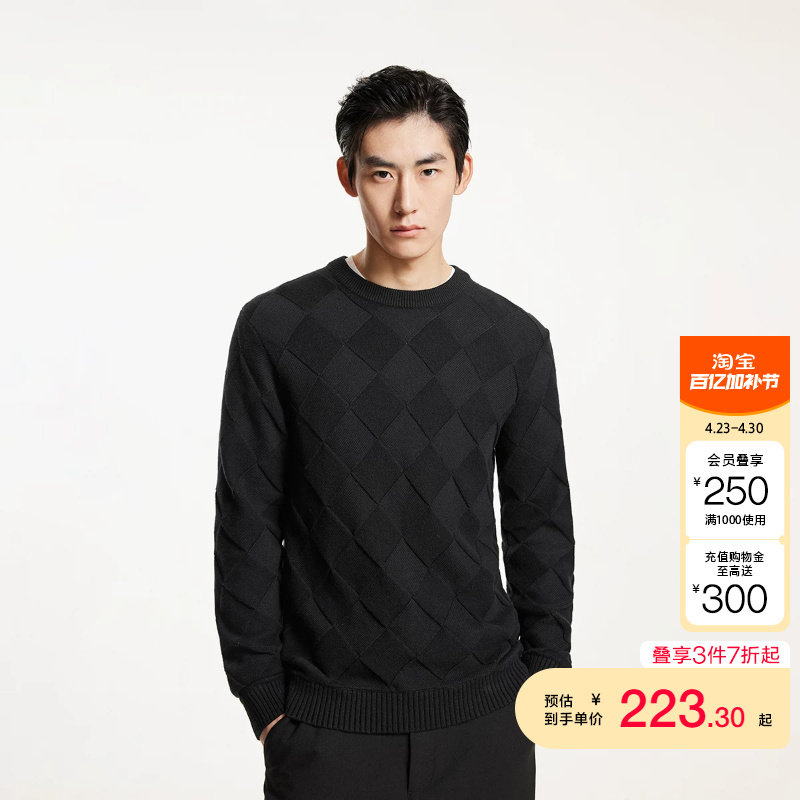 tq区绫致杰克琼斯冬时尚潮百搭休闲直筒针织衫衣身菱格圆领毛衣男