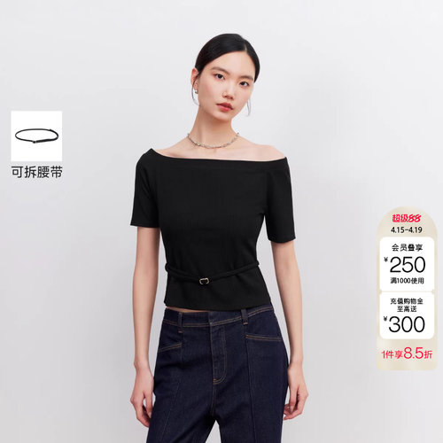 绫致Vero ModaT恤女26夏新款可拆卸腰带一字领露肩短款上衣通勤