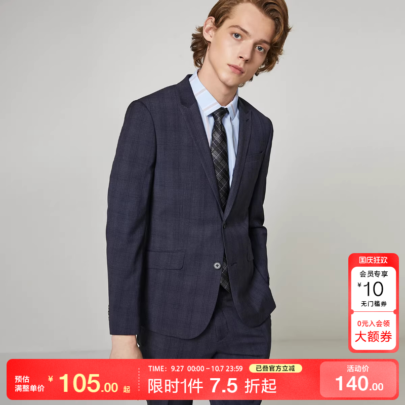 [专区到手1折起]绫致SELECTED思莱德男格子修身商务正装西装外套