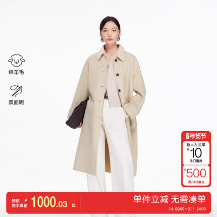 绫致Vero Moda毛呢大衣2025冬季新款纯绵羊毛腰带双面呢外套