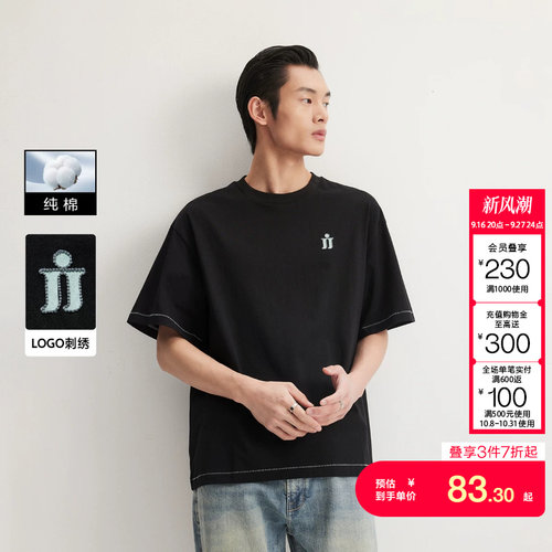 jq区绫致杰克琼斯男春T恤上衣时尚刺绣宽松圆领舒适简约短袖