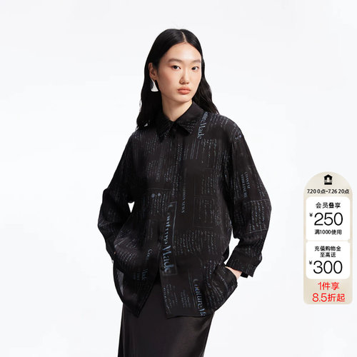 tq区CoutureMade衬衫女春夏廓形印花七分袖桑蚕丝真丝