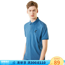 89元包邮 SELECTED 思莱德 419206535 男士POLO衫