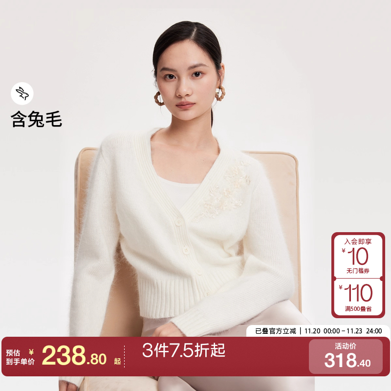 v区绫致Vero Moda针织衫女秋冬立体花朵钉珠含兔毛开衫甜美