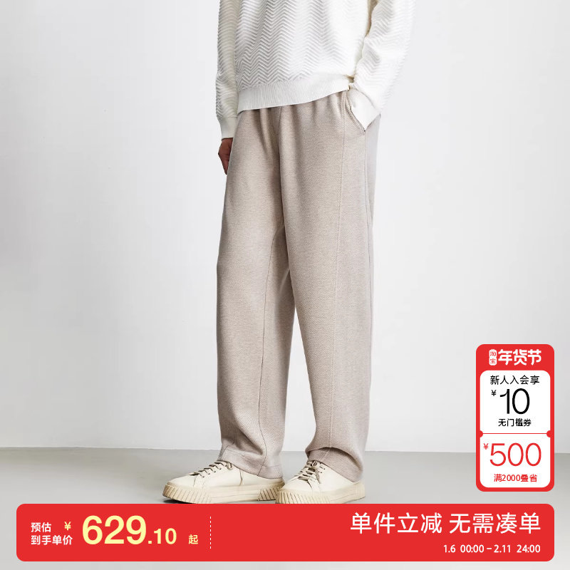 绫致杰克琼斯男装卫裤冬季新款时尚百搭简约舒适抽绳宽松直筒裤,男装,卫裤,淘宝优惠券,粉丝福利购,淘宝优惠卷